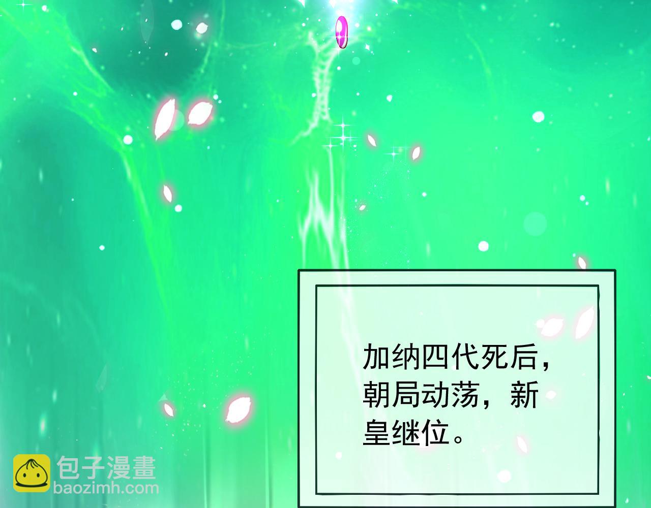 185 对不起了，蒂娜(1/2)-第186话