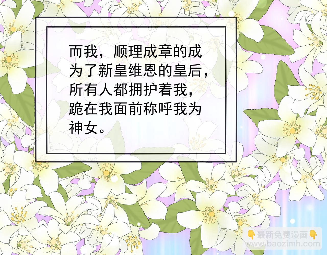 185 对不起了，蒂娜(1/2)-第186话