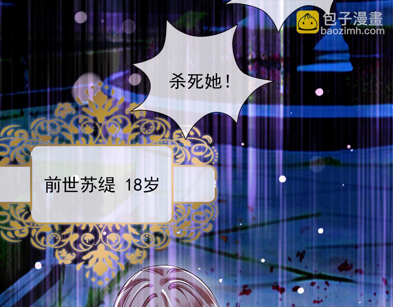 185 对不起了，蒂娜(1/2)-第186话