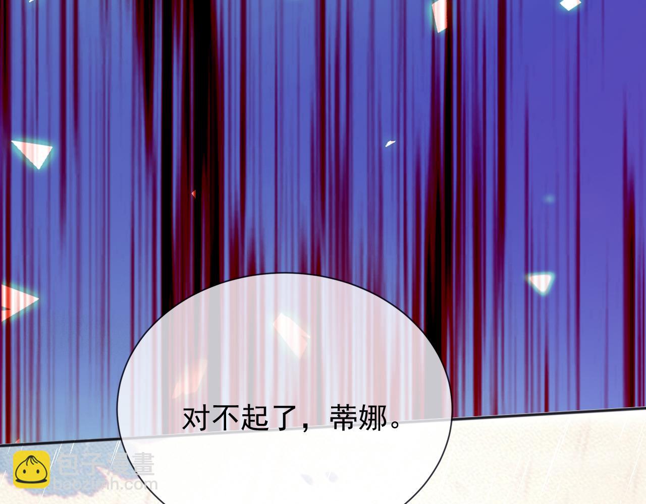 185 对不起了，蒂娜(1/2)-第186话