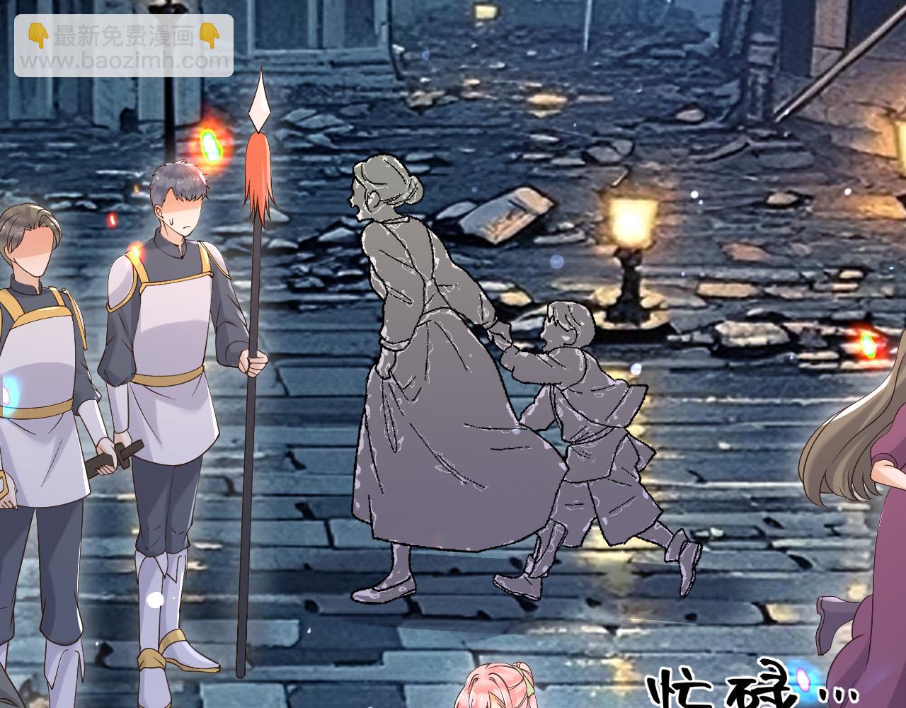 187 我不需要休息(1/2)-第188话