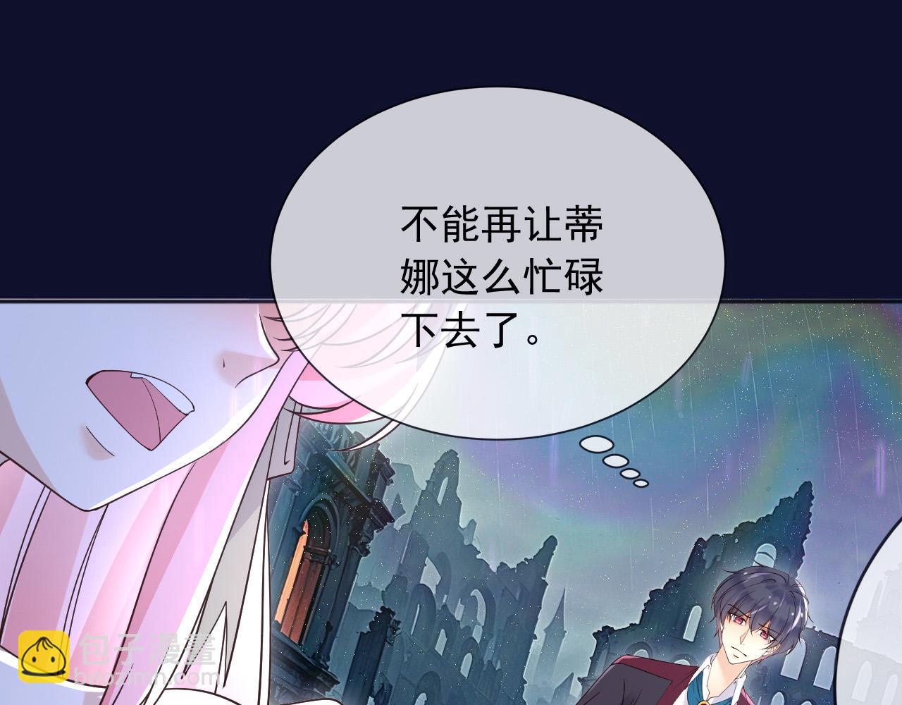 187 我不需要休息(1/2)-第188话