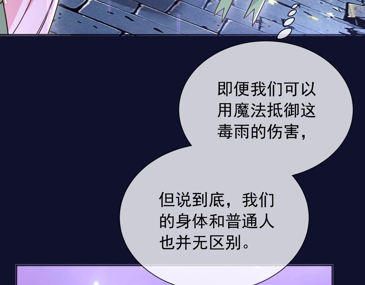 187 我不需要休息(1/2)-第188话