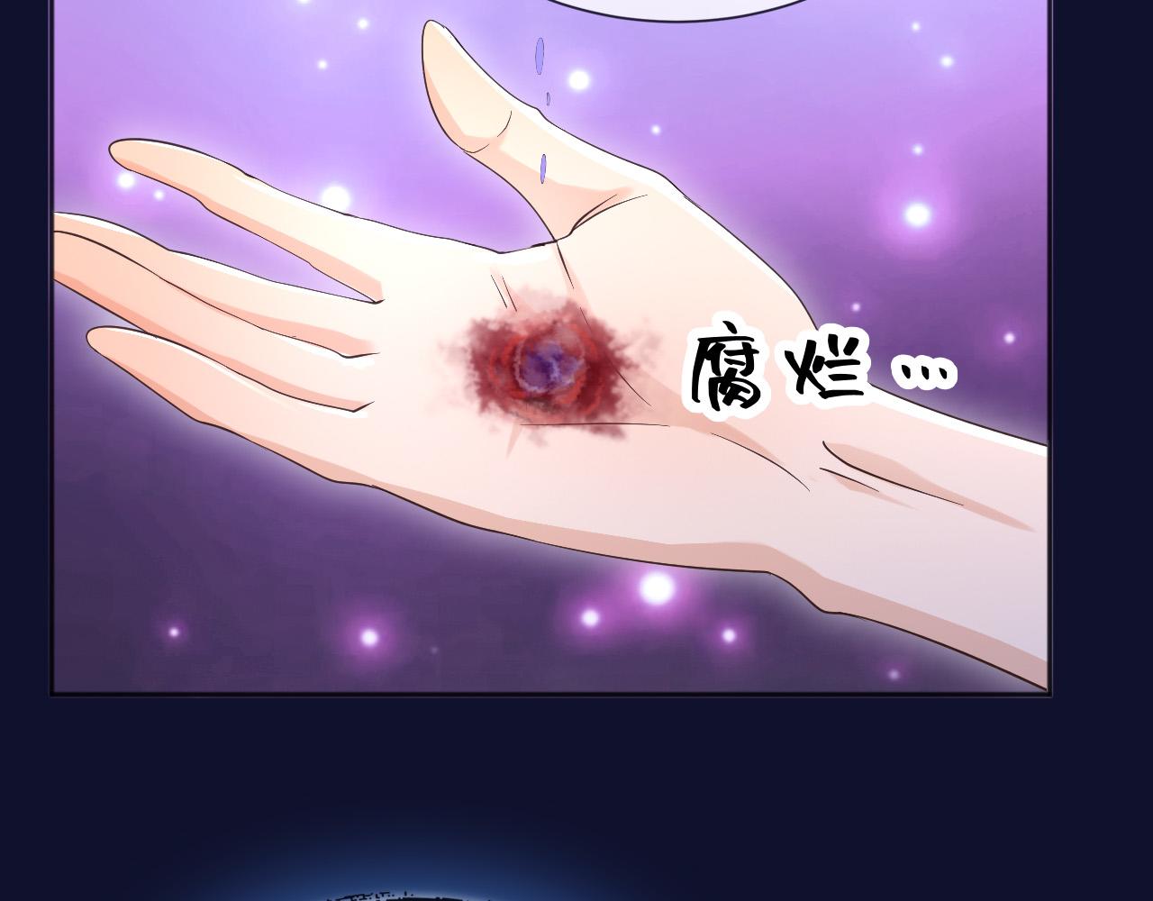 187 我不需要休息(1/2)-第188话