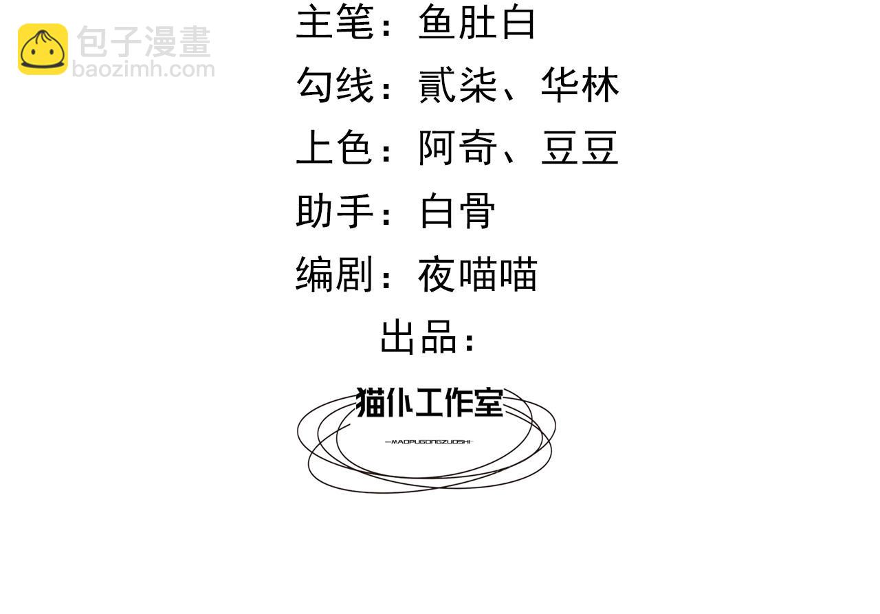 187 我不需要休息(1/2)-第188话