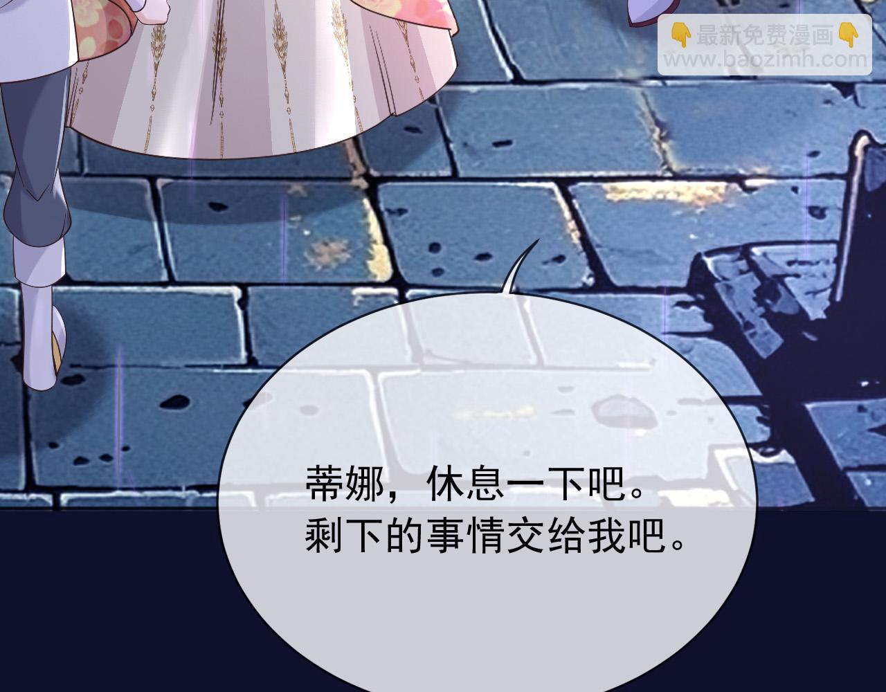 187 我不需要休息(1/2)-第188话