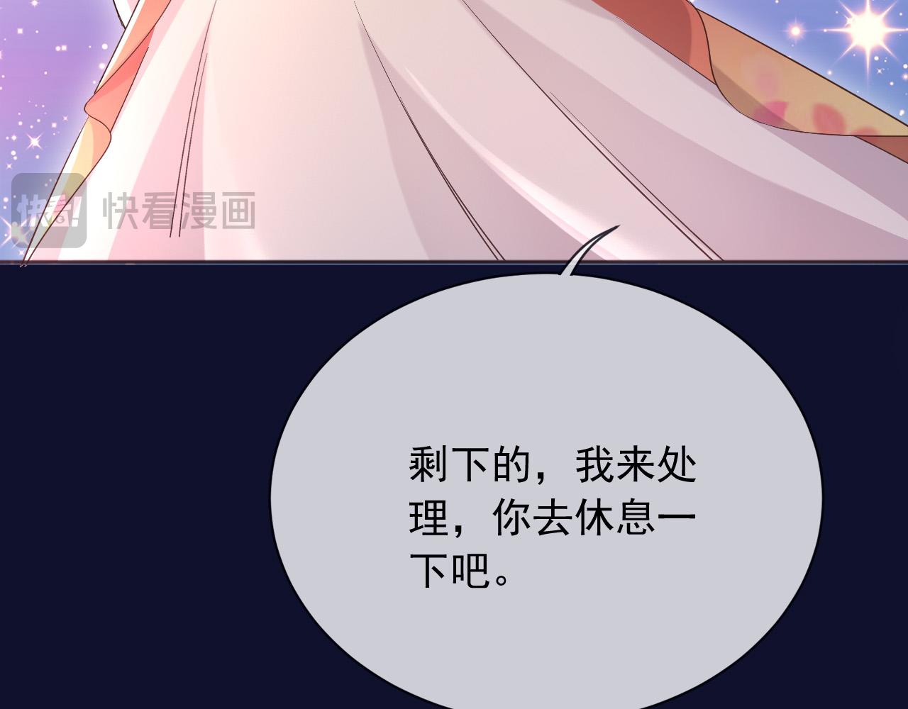 187 我不需要休息(1/2)-第188话