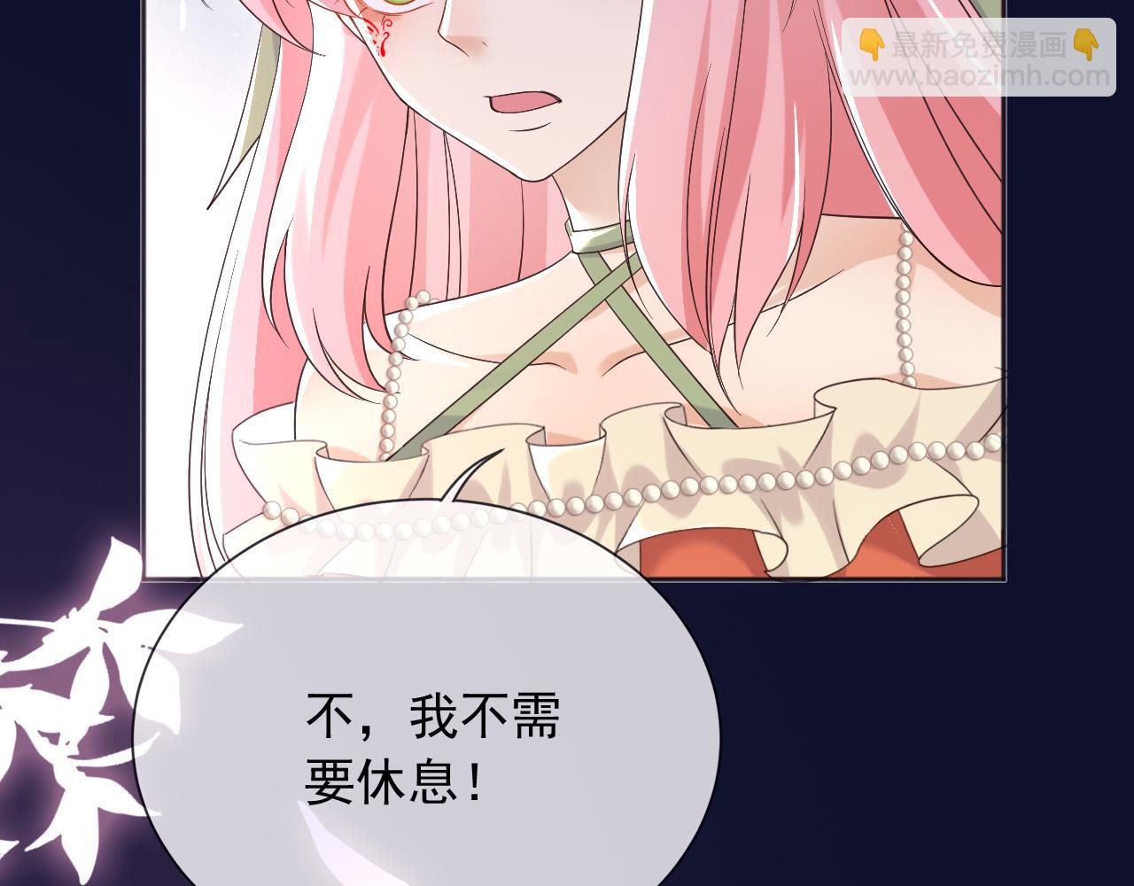 187 我不需要休息(1/2)-第188话