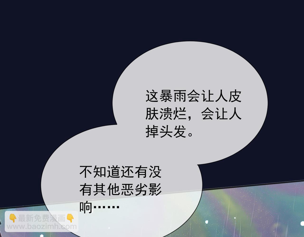 187 我不需要休息(1/2)-第188话