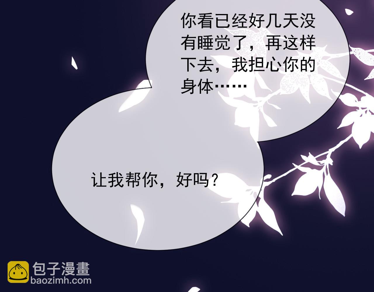 187 我不需要休息(1/2)-第188话