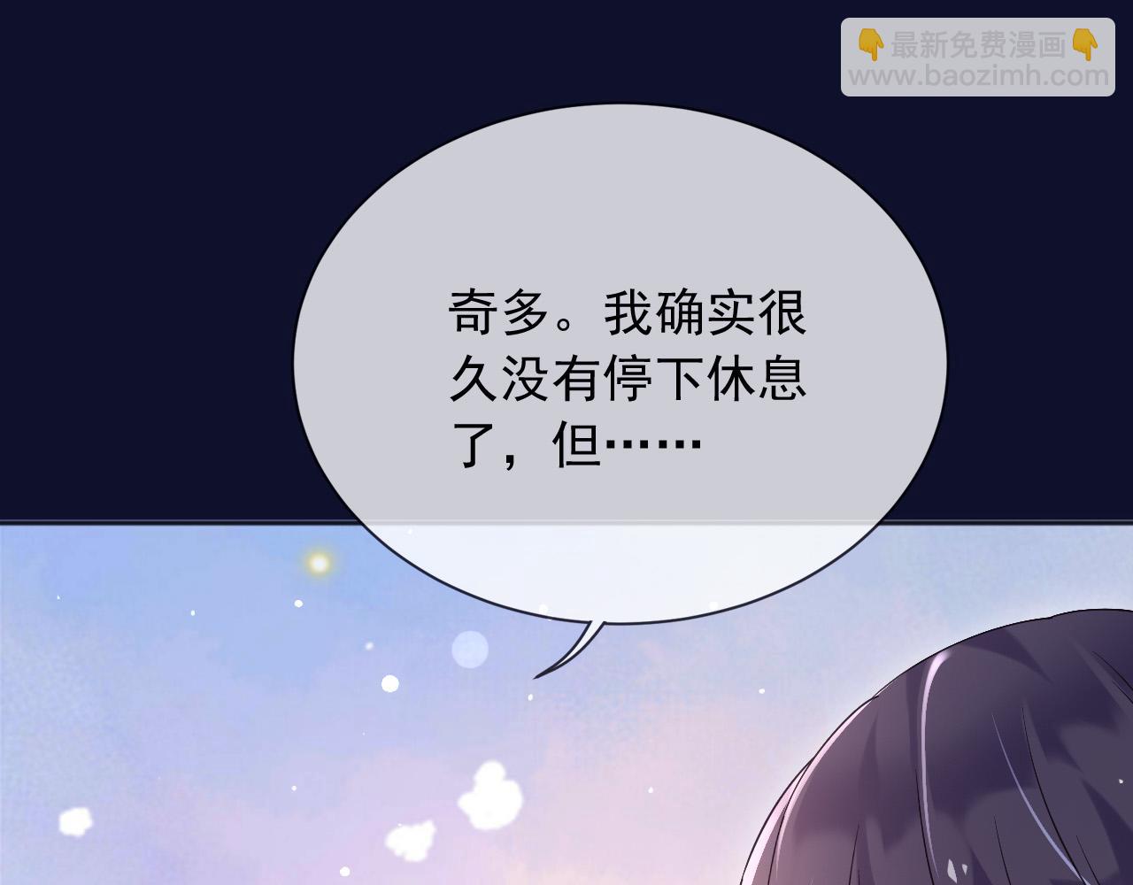 187 我不需要休息(1/2)-第188话