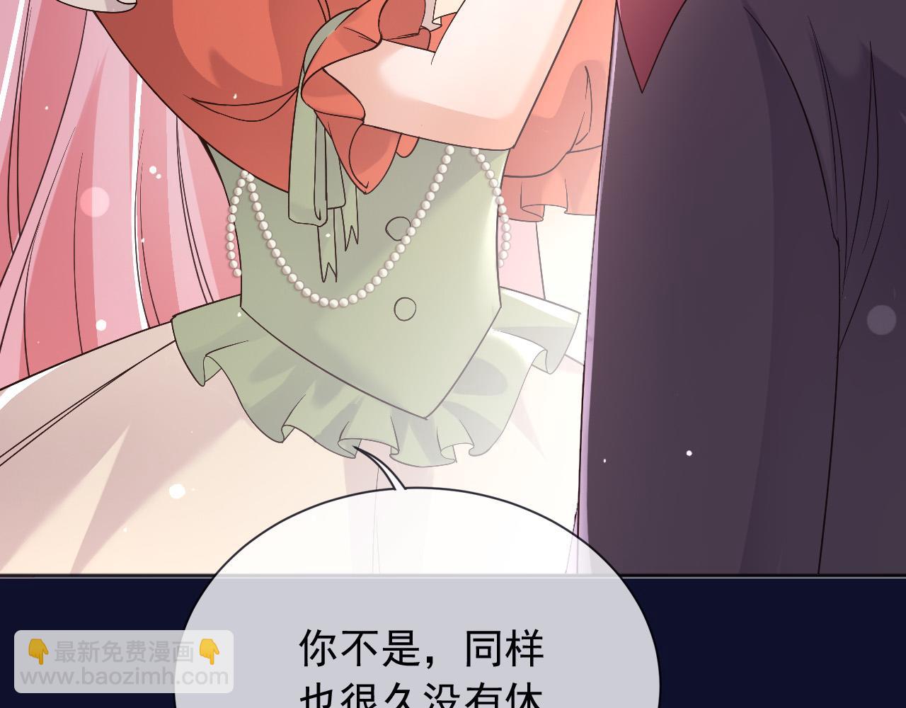 187 我不需要休息(1/2)-第188话