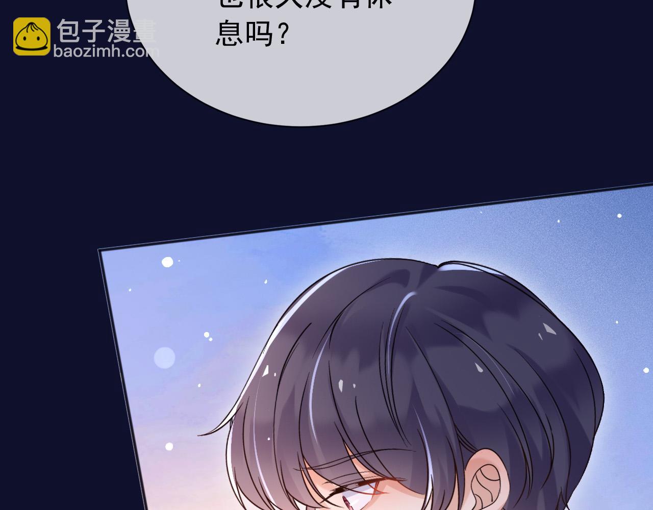 187 我不需要休息(1/2)-第188话