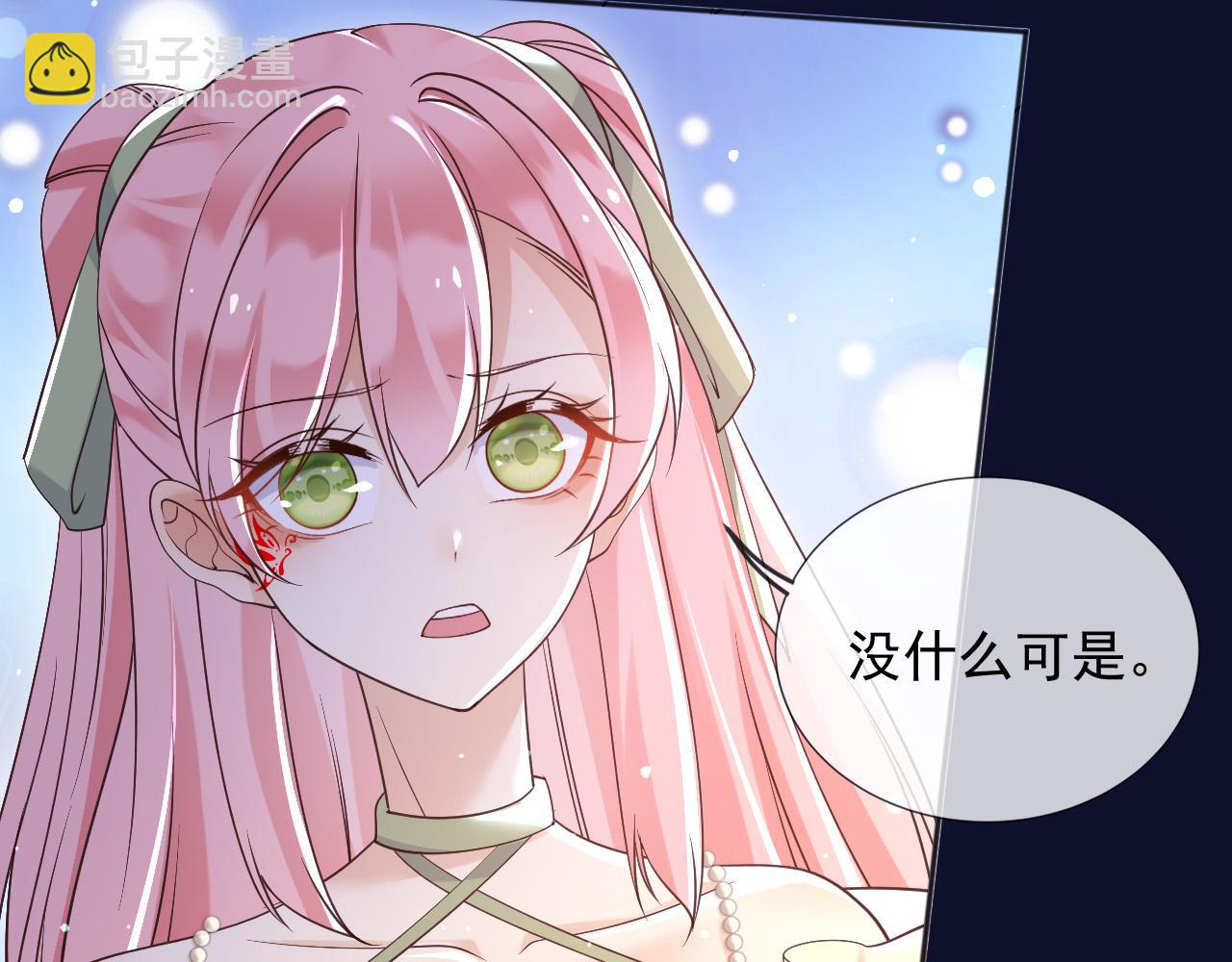 187 我不需要休息(1/2)-第188话