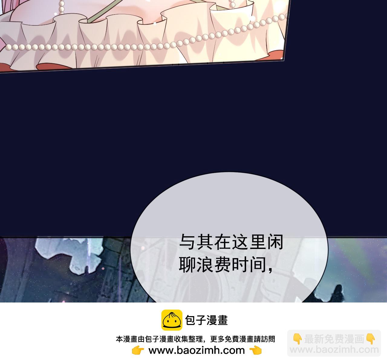 187 我不需要休息(1/2)-第188话