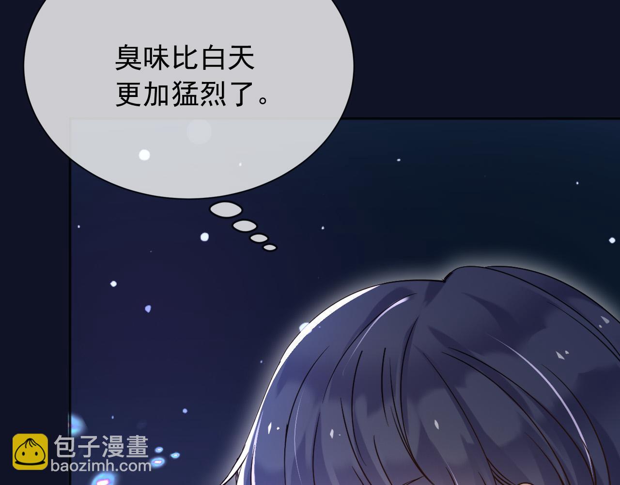 187 我不需要休息(1/2)-第188话