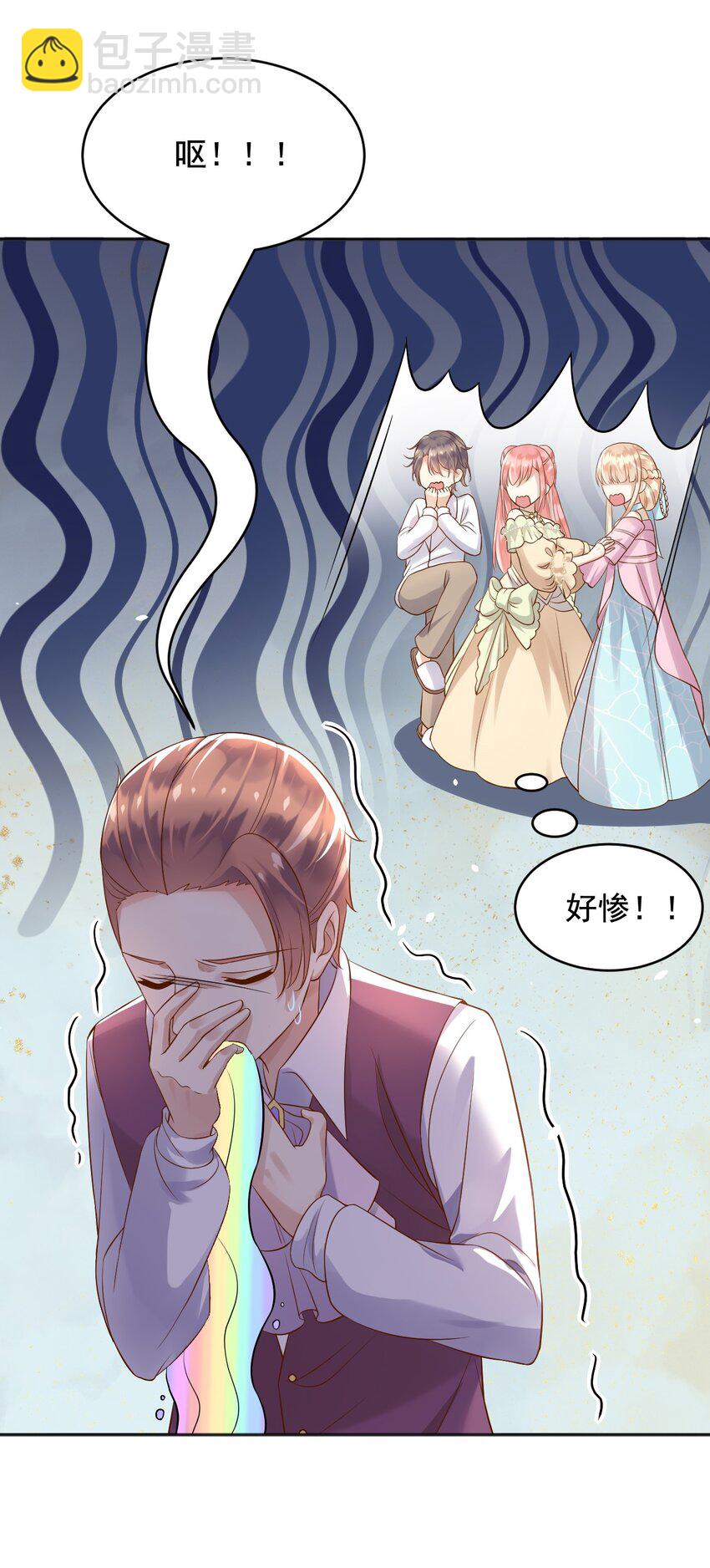 19 左右帝国国运的女孩(1/2)-第20话