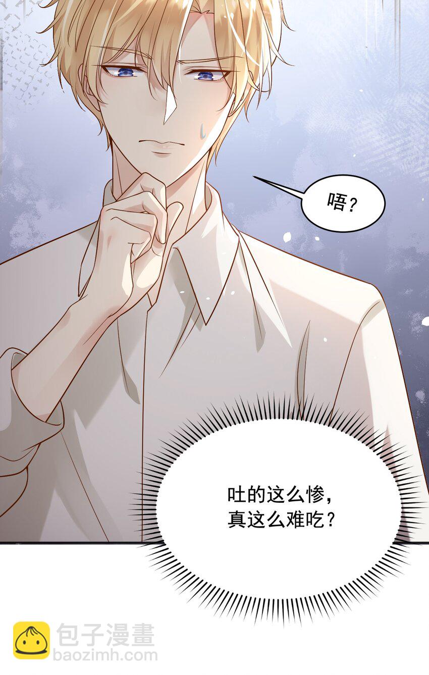 19 左右帝国国运的女孩(1/2)-第20话