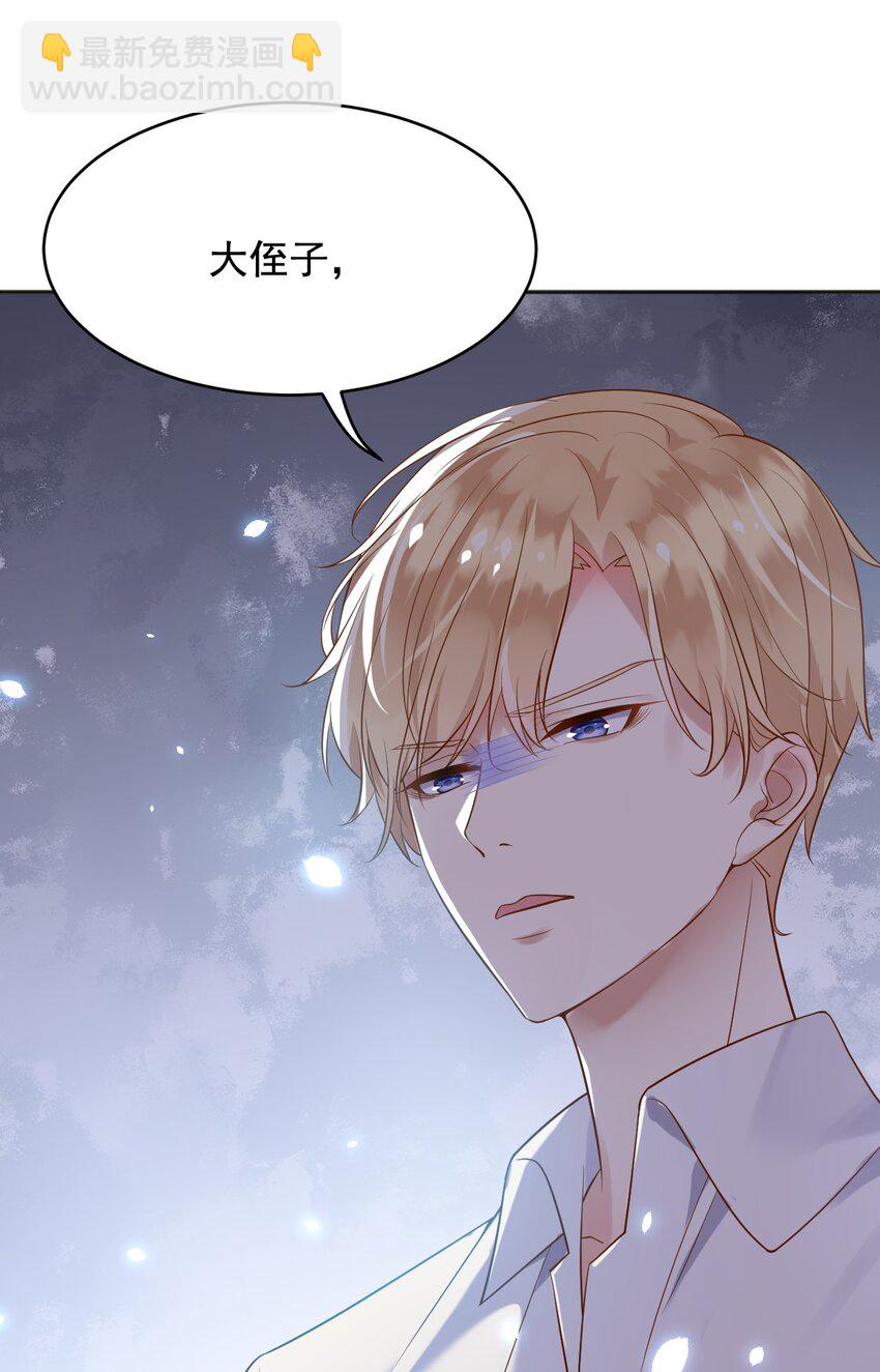 19 左右帝国国运的女孩(1/2)-第20话