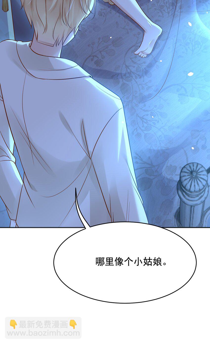 19 左右帝国国运的女孩(1/2)-第20话