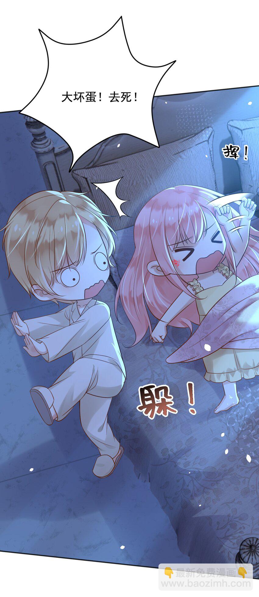 19 左右帝国国运的女孩(1/2)-第20话