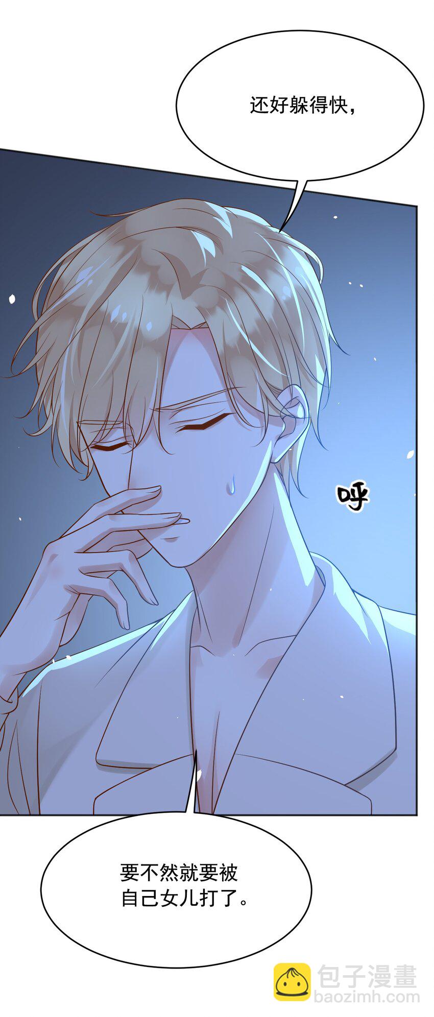 19 左右帝国国运的女孩(1/2)-第20话