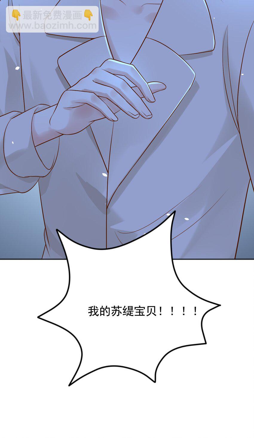 19 左右帝国国运的女孩(1/2)-第20话