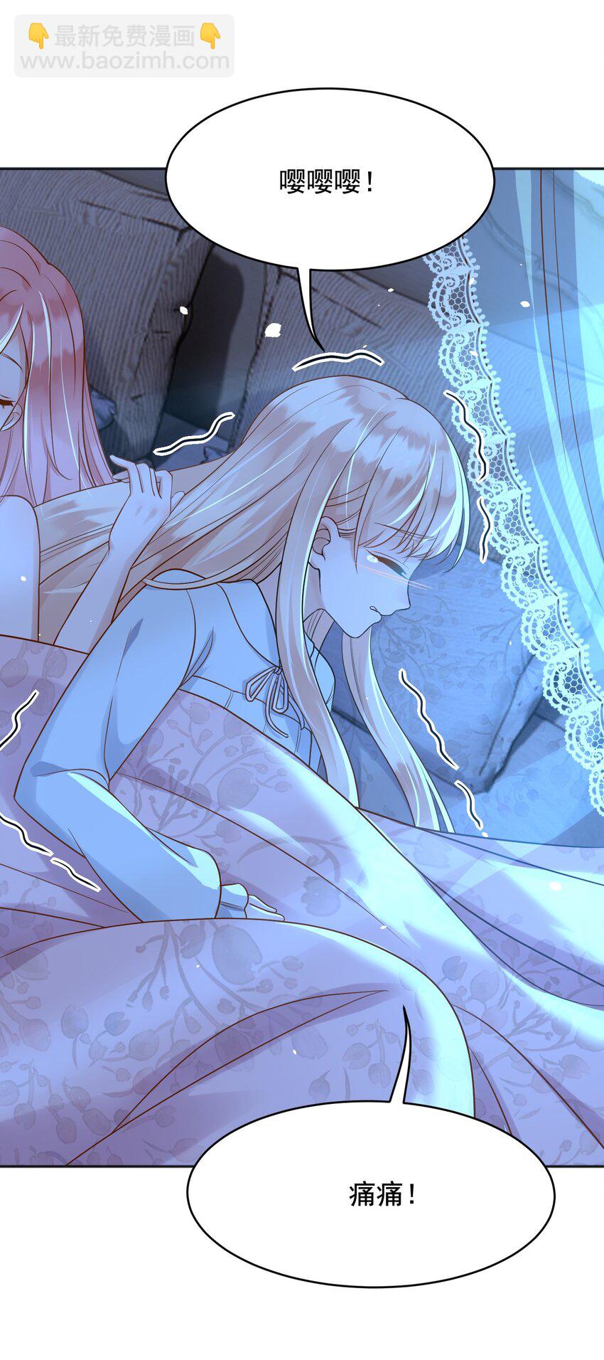 19 左右帝国国运的女孩(1/2)-第20话