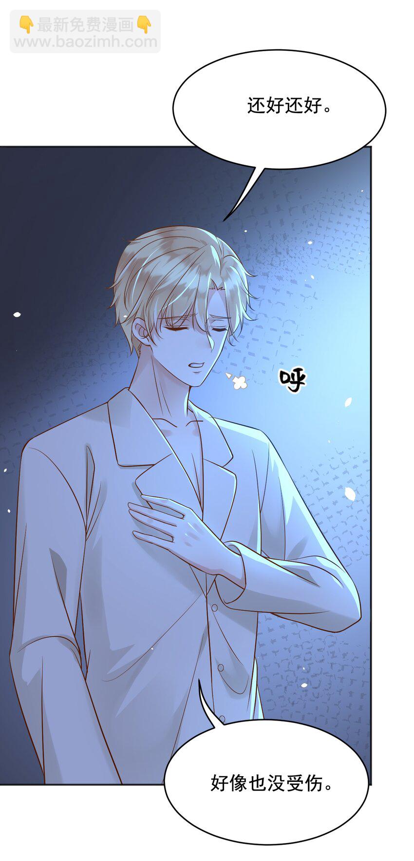 19 左右帝国国运的女孩(1/2)-第20话