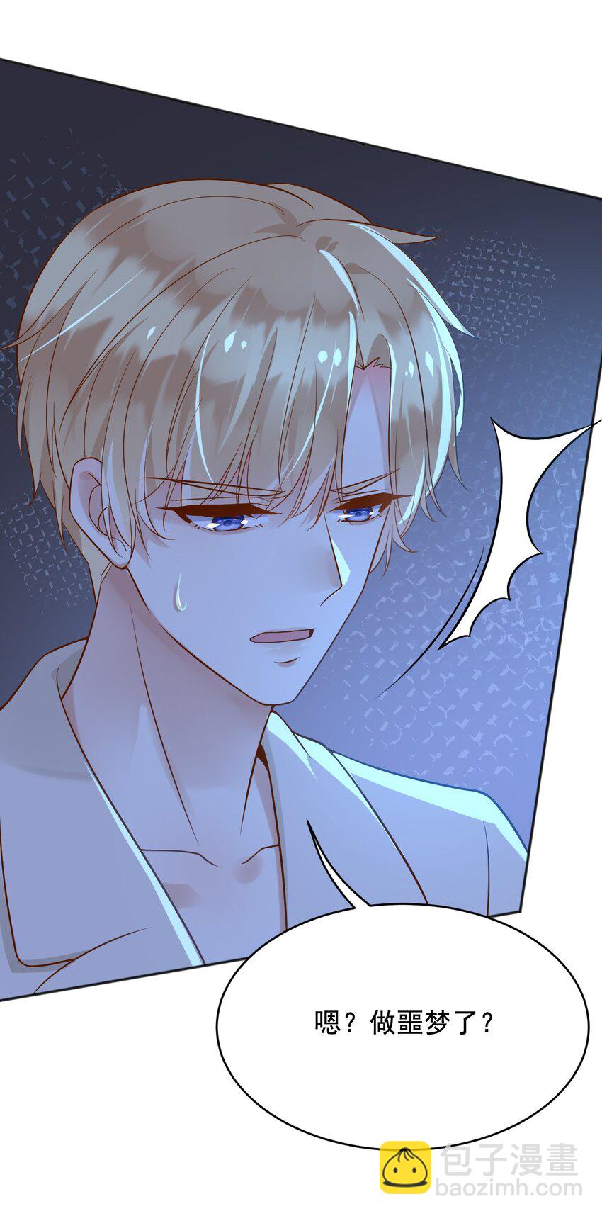 19 左右帝国国运的女孩(1/2)-第20话