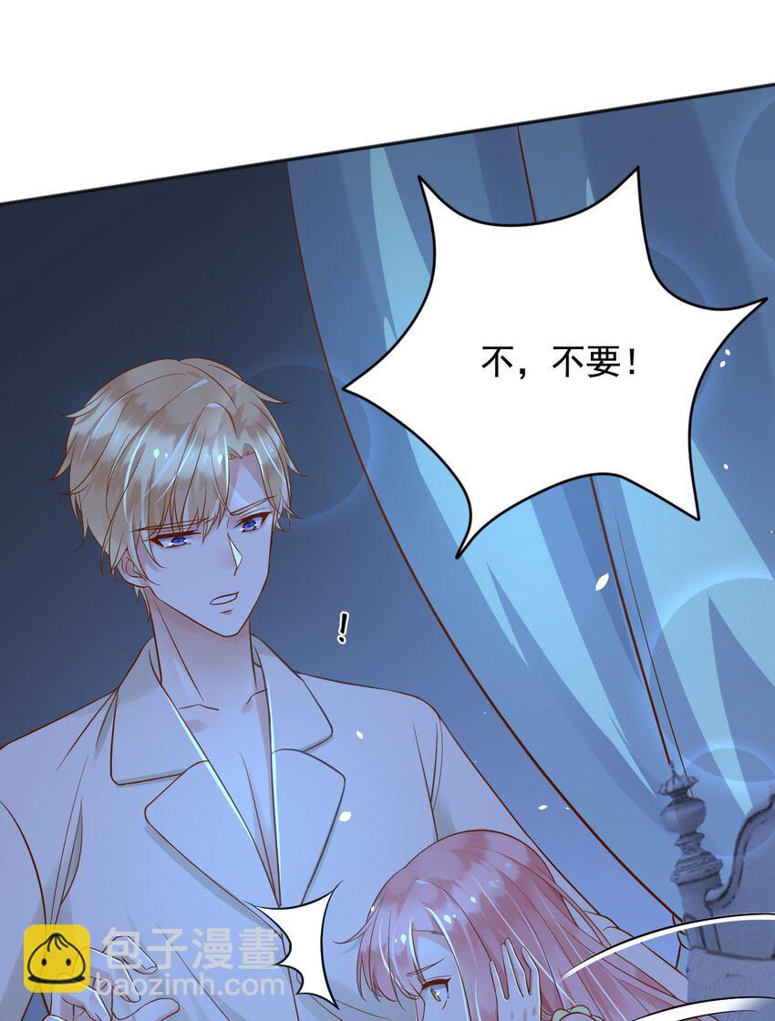 19 左右帝国国运的女孩(1/2)-第20话