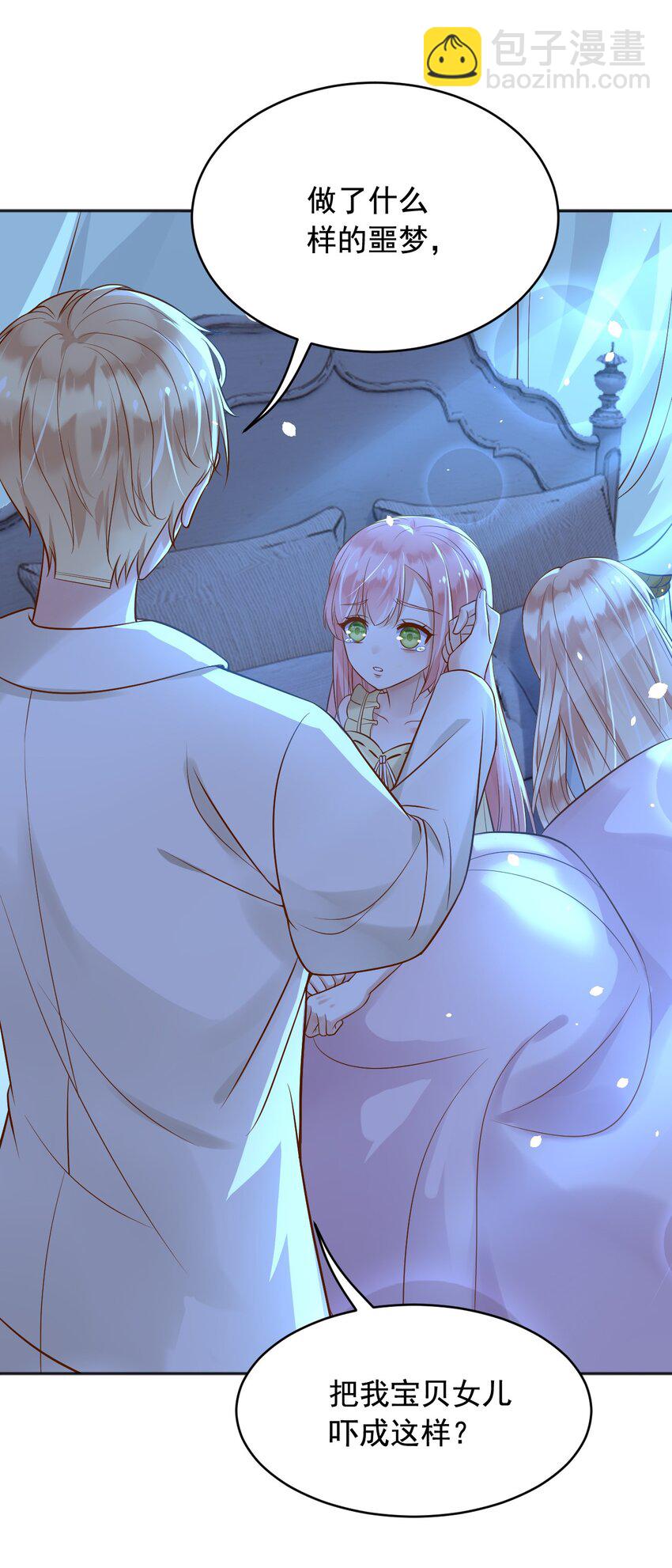 19 左右帝国国运的女孩(1/2)-第20话