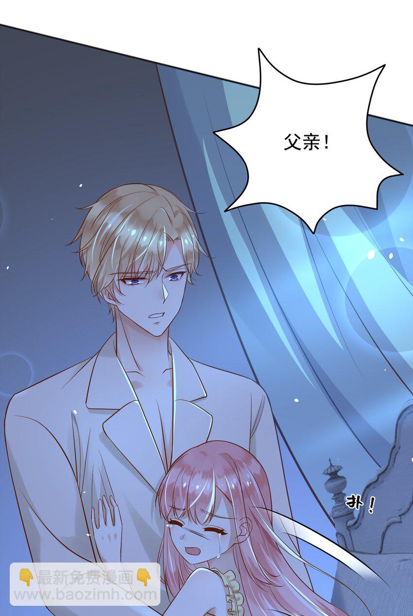 19 左右帝国国运的女孩(1/2)-第20话