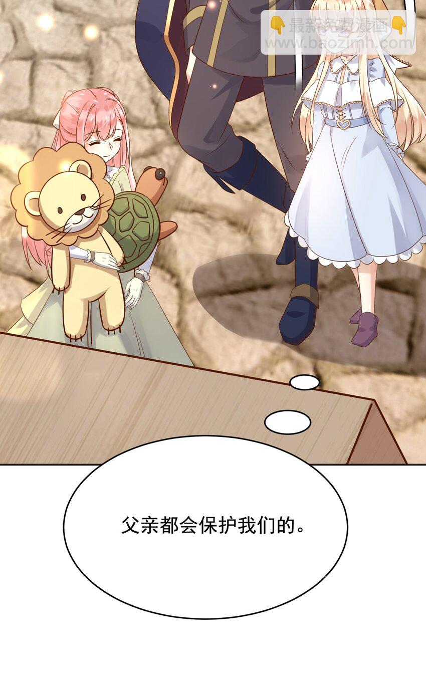 21 出游(1/2)-第22话