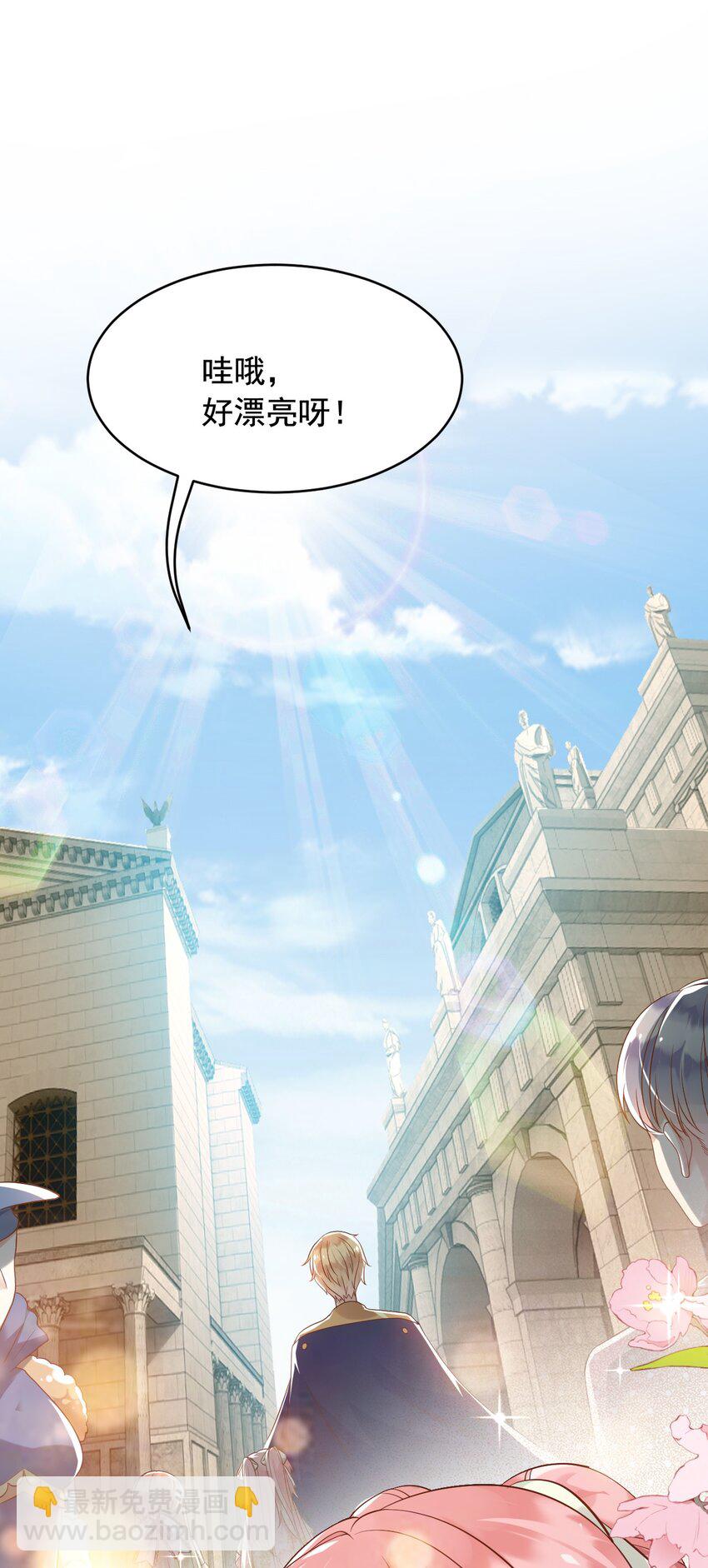 21 出游(1/2)-第22话