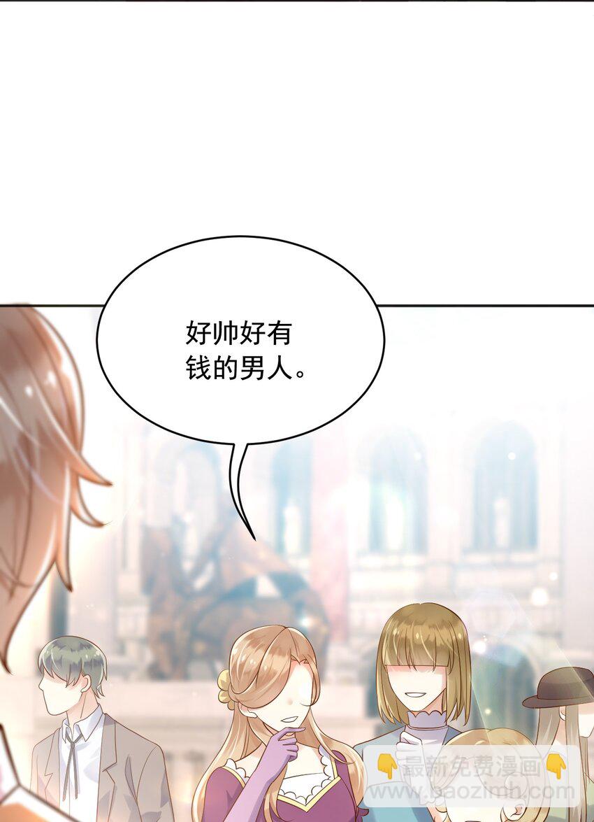 21 出游(1/2)-第22话