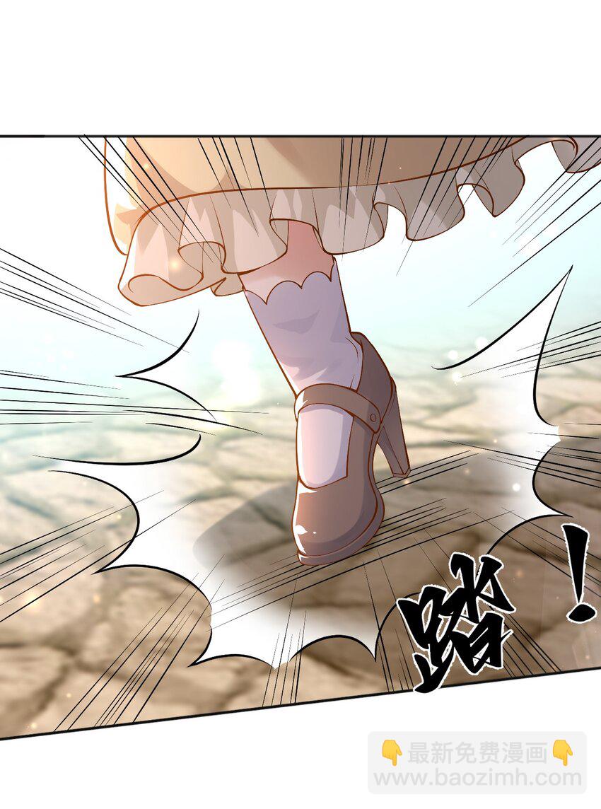 21 出游(1/2)-第22话