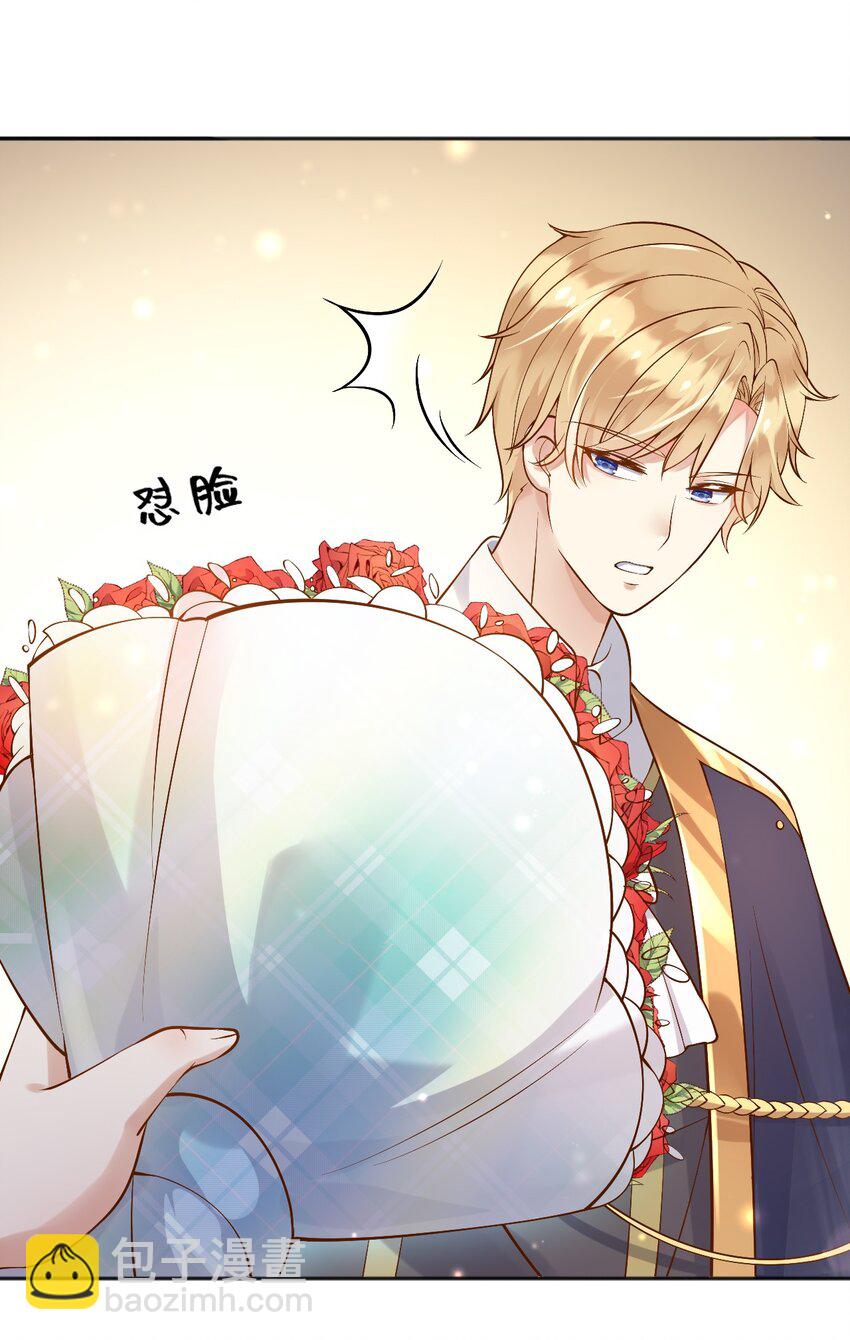 21 出游(1/2)-第22话