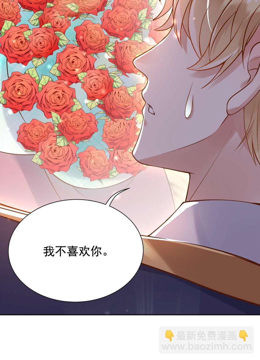 21 出游(1/2)-第22话