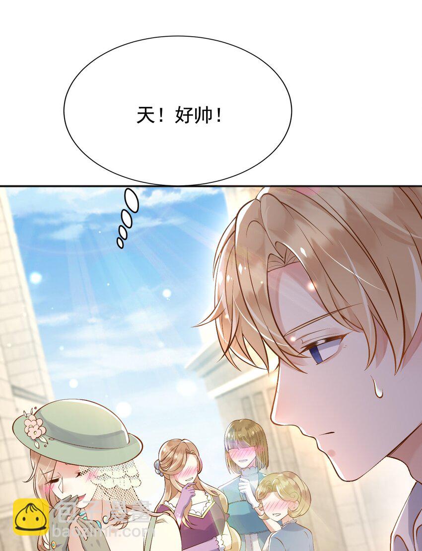 21 出游(1/2)-第22话