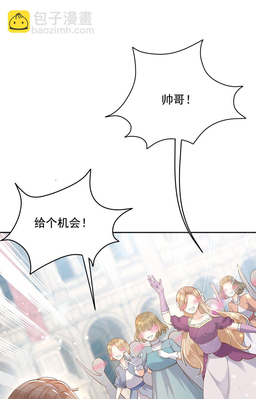 21 出游(1/2)-第22话