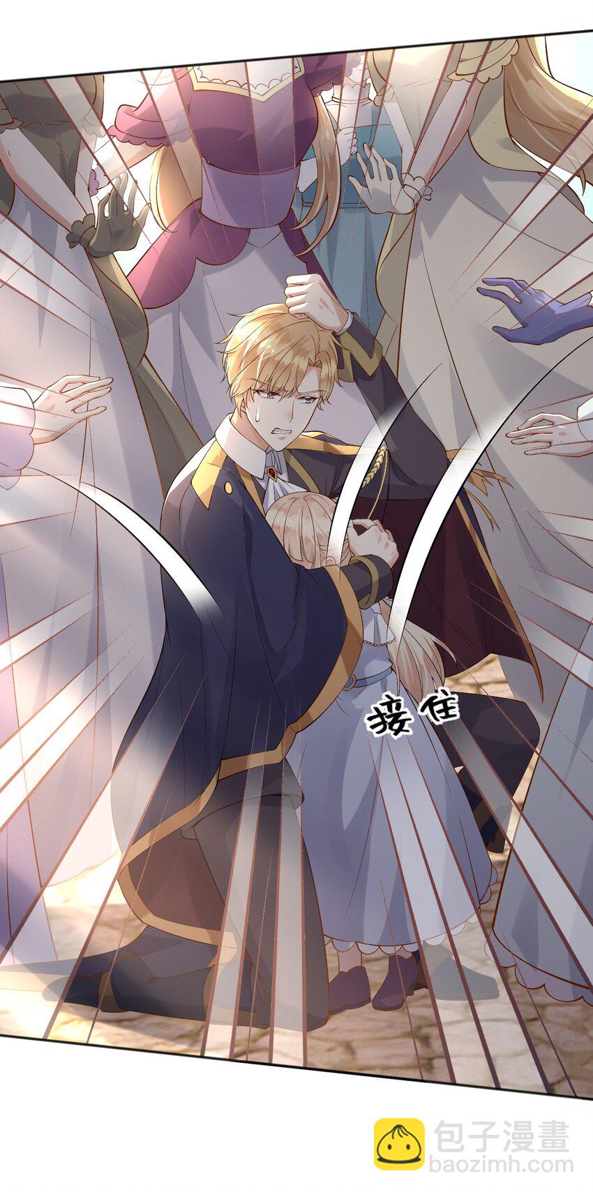 21 出游(1/2)-第22话