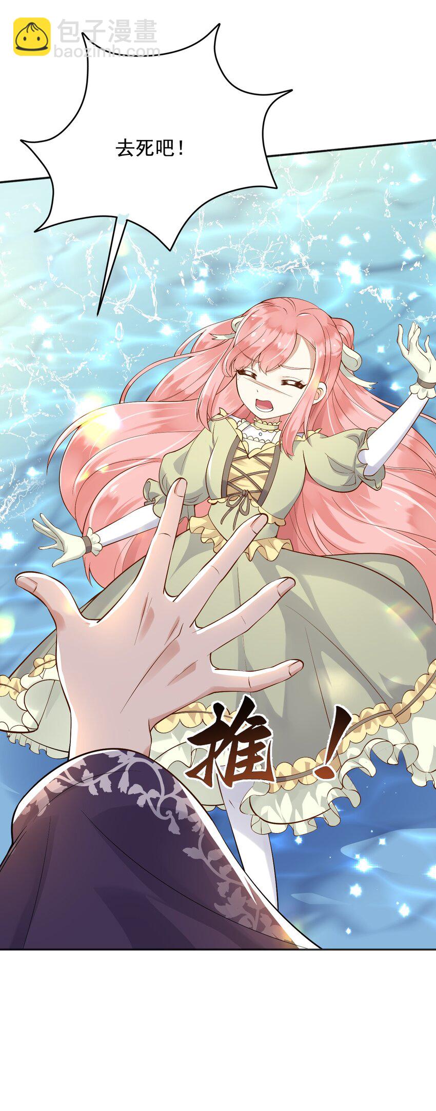 21 出游(1/2)-第22话