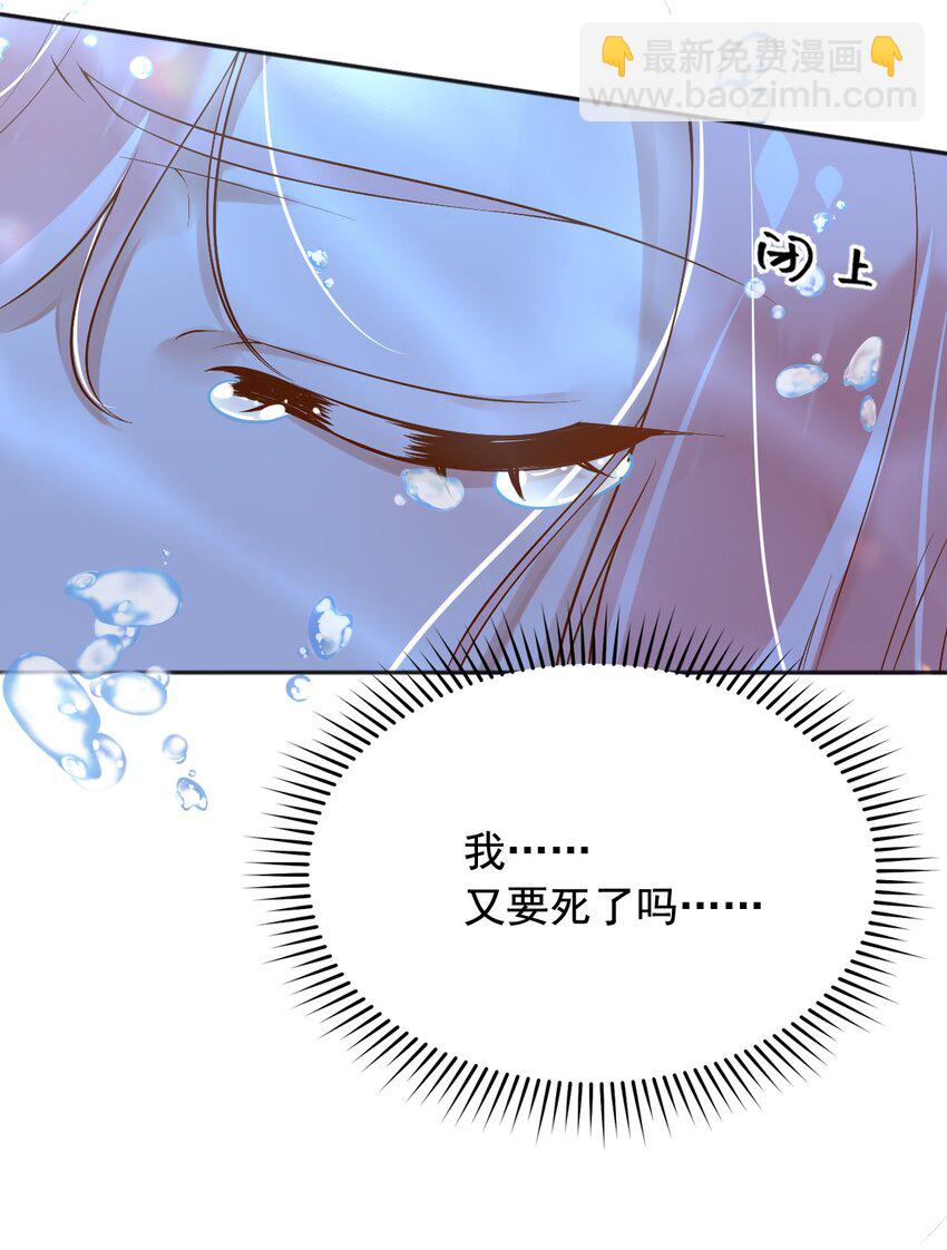 21 出游(1/2)-第22话