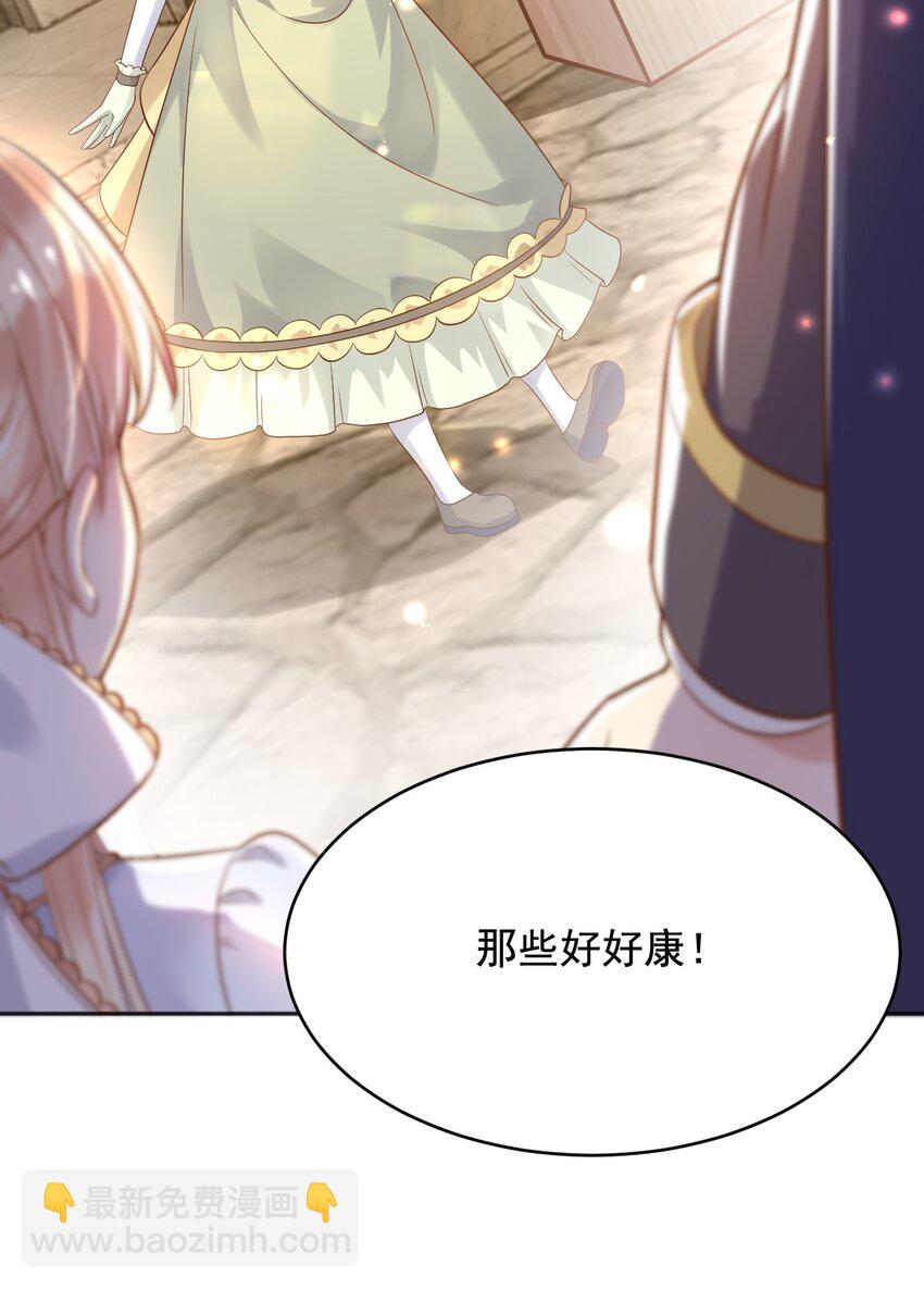 21 出游(1/2)-第22话