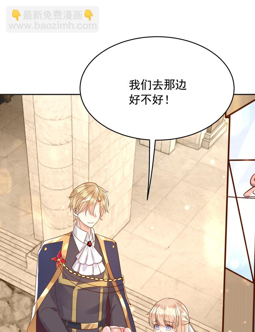 21 出游(1/2)-第22话