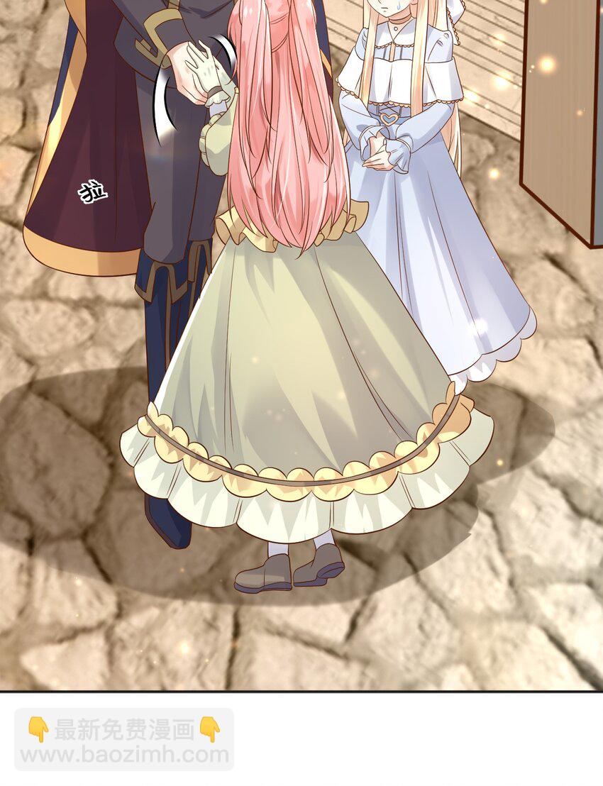 21 出游(1/2)-第22话