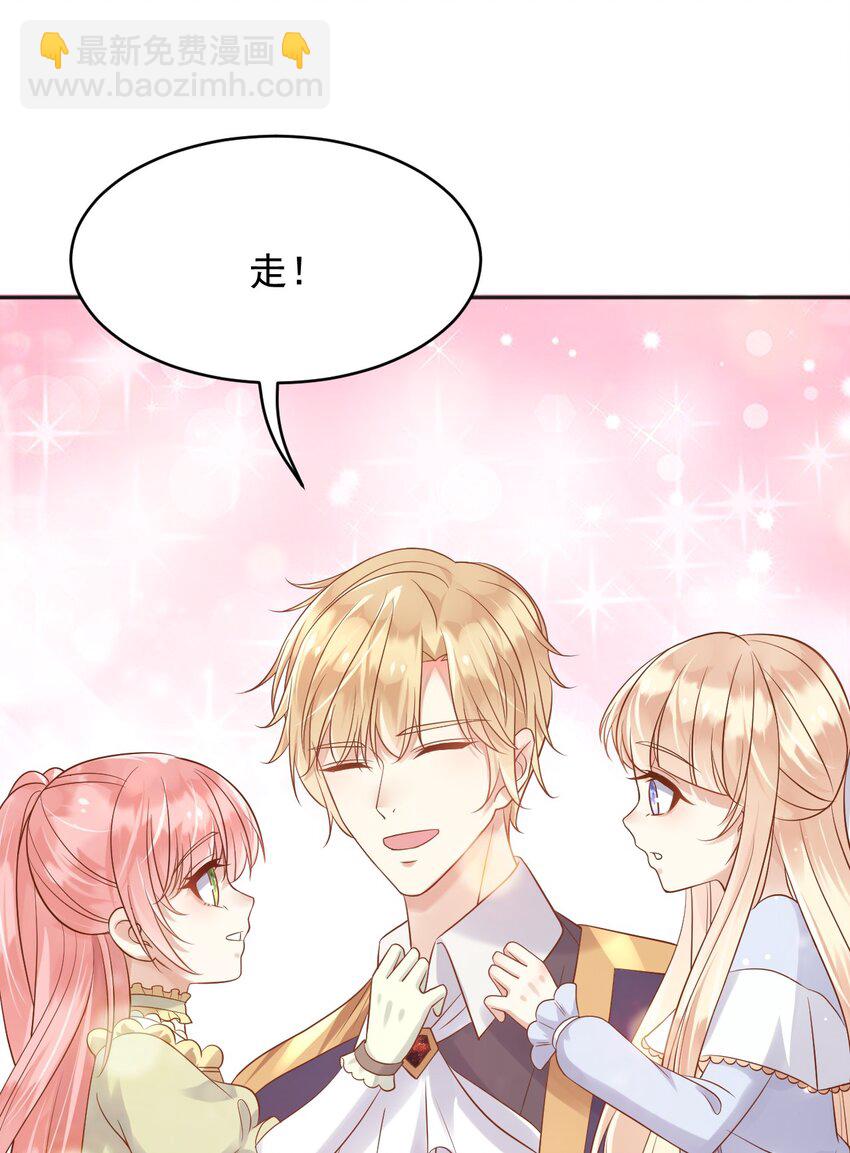 21 出游(1/2)-第22话