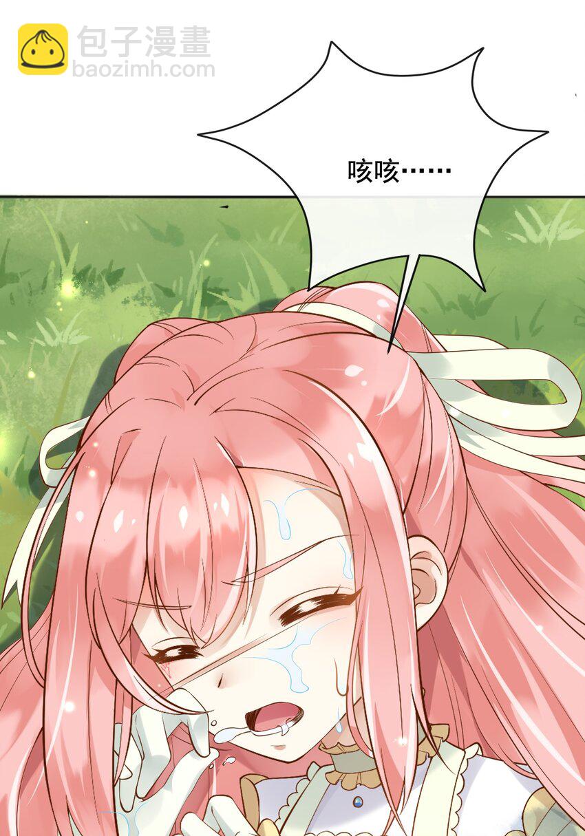 23 她就是恶魔转世的孩子！-第24话