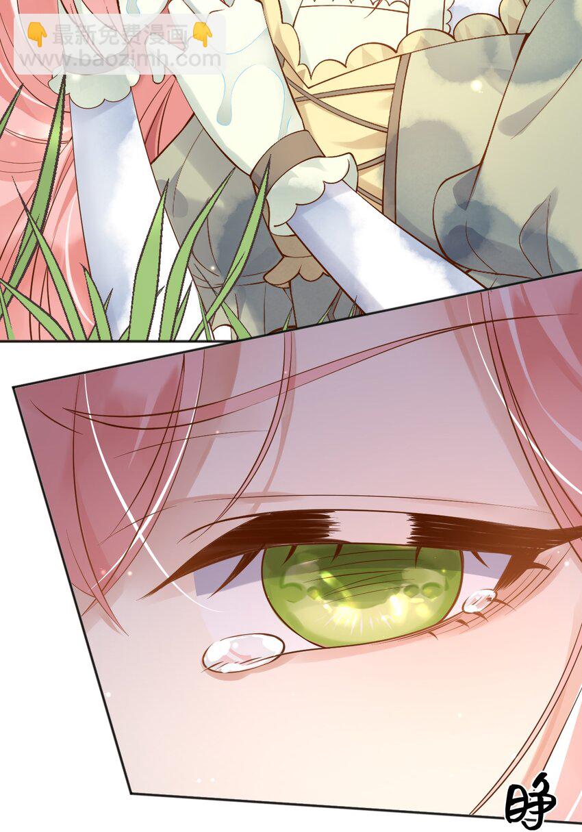 23 她就是恶魔转世的孩子！-第24话